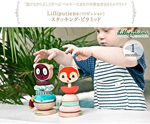 Pirámide para apilar alice | estimula sentidos y motricidad | piezas de madera | juguete a partir de 1 año- lilliputiens 83114